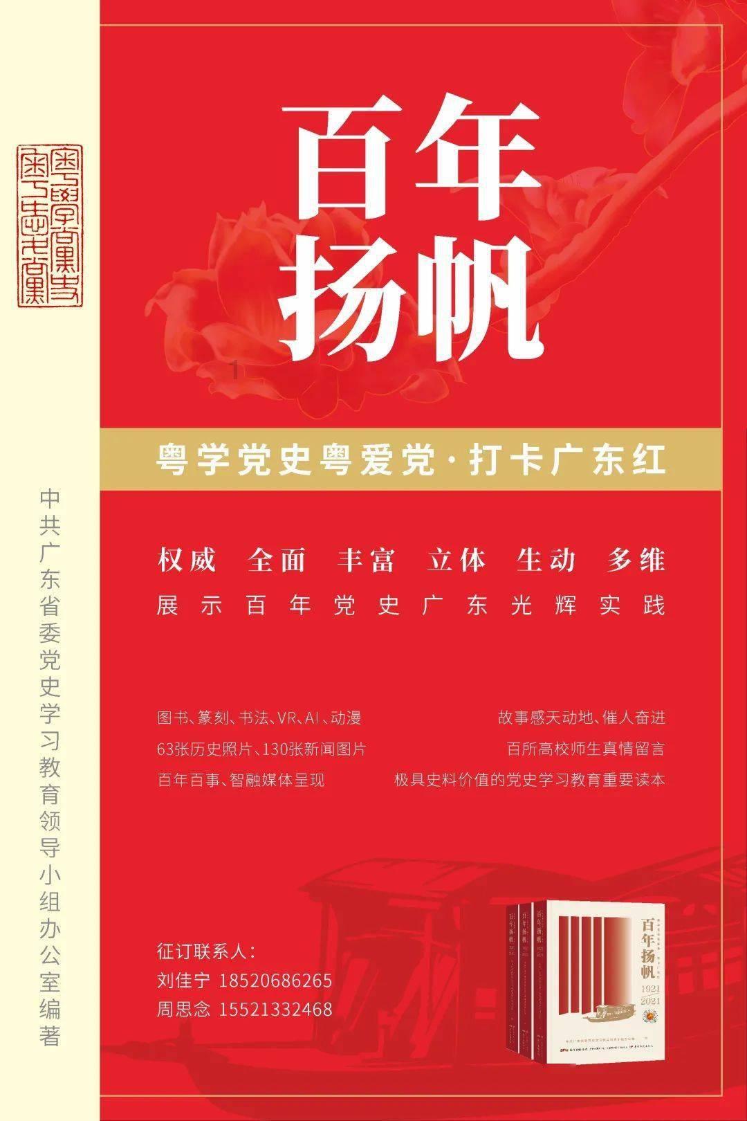 遗失之森
